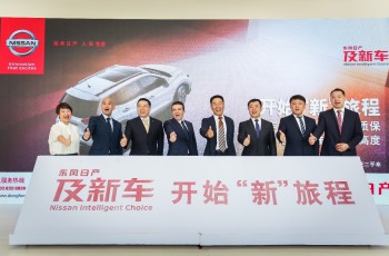 及新车